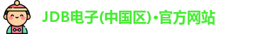 JDB电子官网